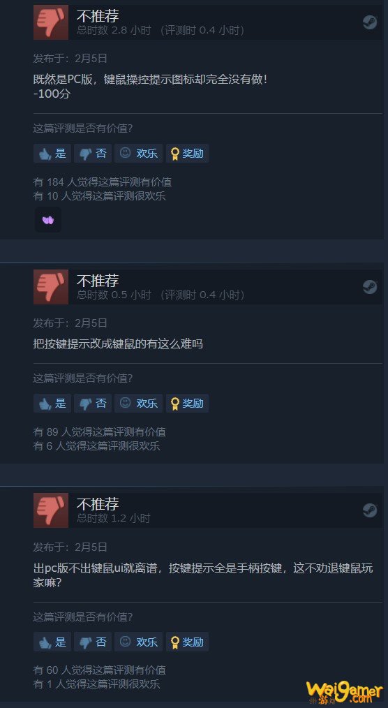 《仁王2》Steam大量差评 登陆却没有键鼠UI