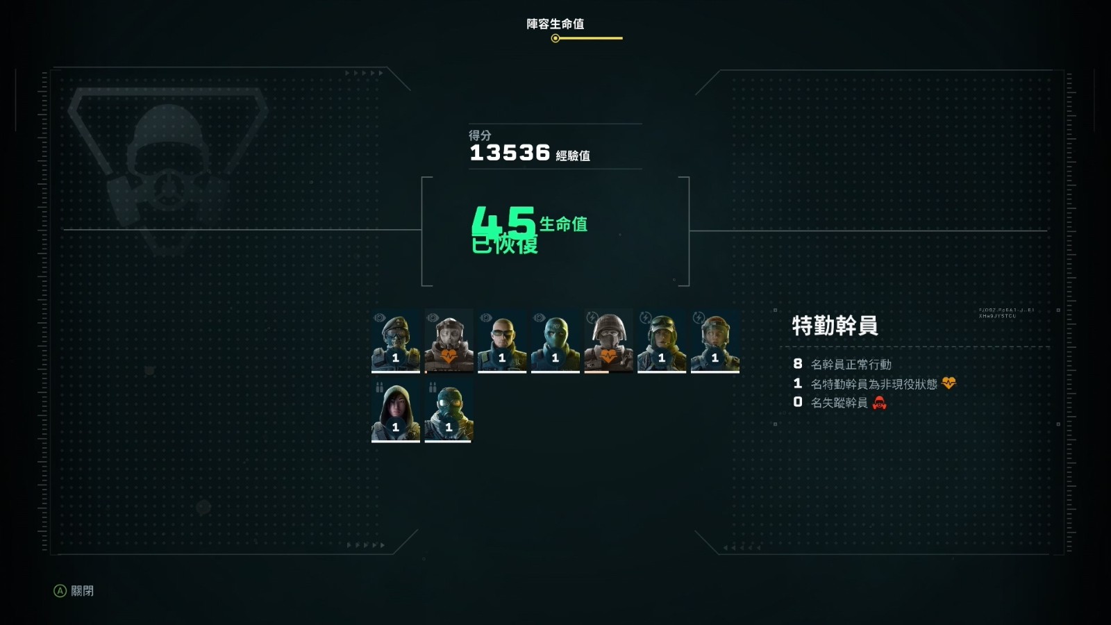E3 2021：《虹彩六号：异种》中文版15分钟试玩