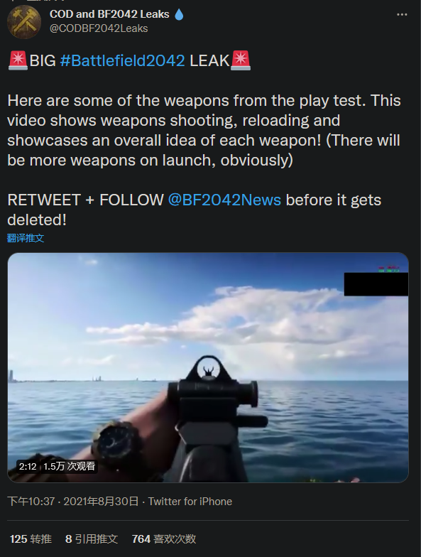 《战地风云2042》最新洩露枪械演示 可以瞄準时换弹
