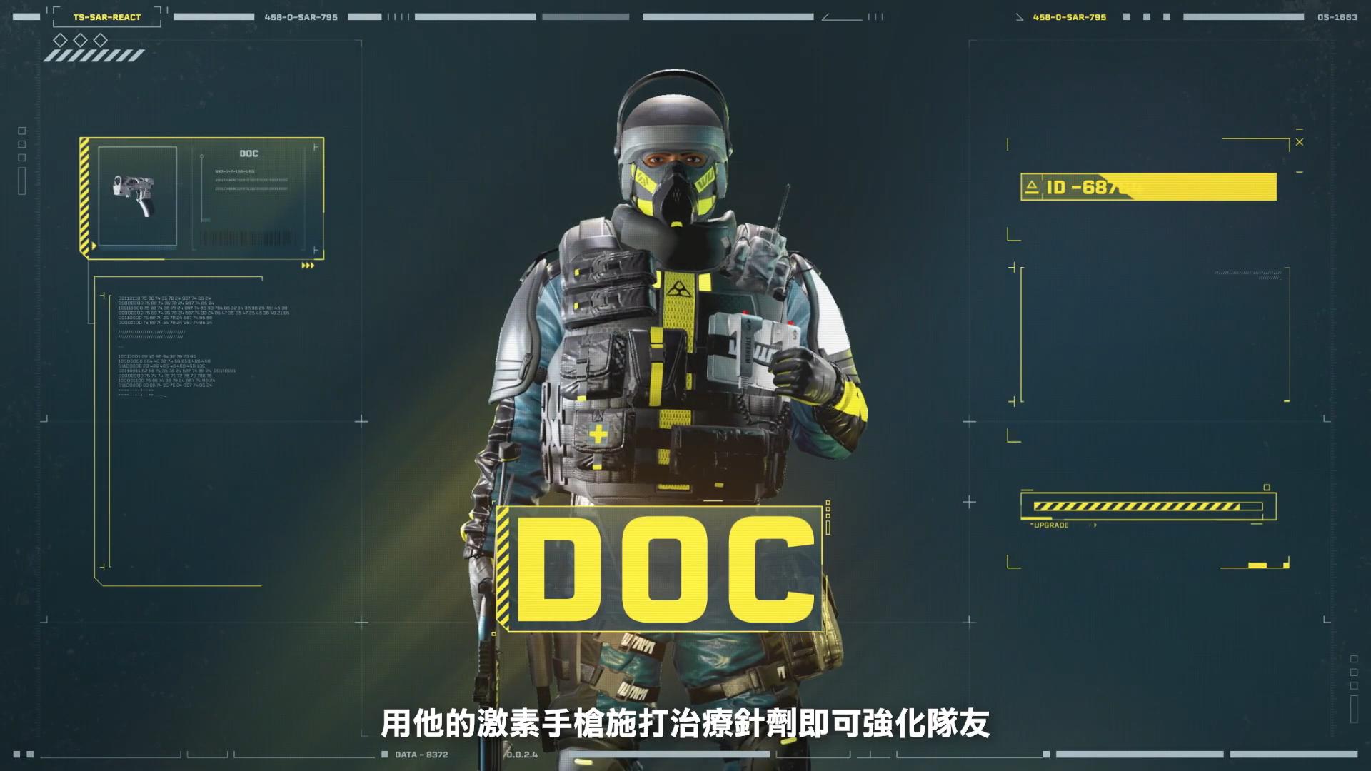 《虹彩六号：异种》新乾员“DOC”介绍 激素手枪强化队友