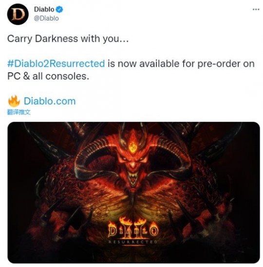 《暗黑破坏神2：重制版》PC/主机板预售开启 9.24发售