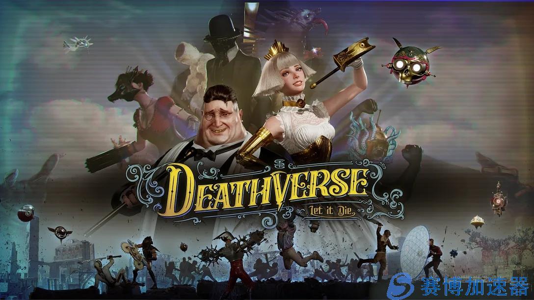 多人生存动作游戏《Deathverse: Let  It  Die》B测公告 5月29日上线