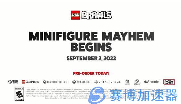 《乐高大乱斗》将于9月2日正式发售 打造终极乱斗者