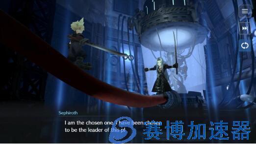《最终幻想7：永恒危机》手游将于今年内开启测试