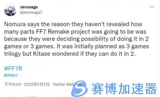 《最终幻想7：重制版》将是三部曲形式 不会删掉任何地点(最终幻想7重制版蒂法)