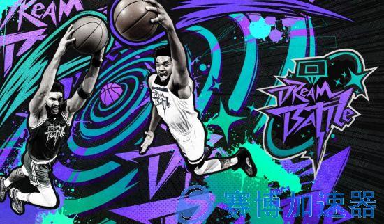 《NBA  2K  Online2》四周年庆典携全新模式来袭！