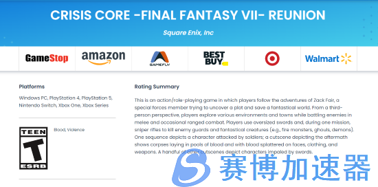 《最终幻想7：核心危机Reunion》通过ESRB评级 距上市更近一步(最终幻想7核心危机重聚)