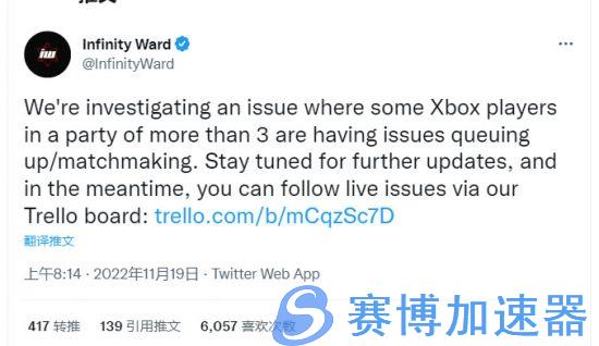 《使命召唤19》Xbox玩家匹配出问题 IW正调查(使命召唤19下载安装)