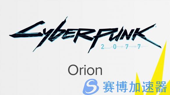 《赛博2077》续作“Orion”将在往日之影DLC推出后开发(赛博2077捏脸数据)