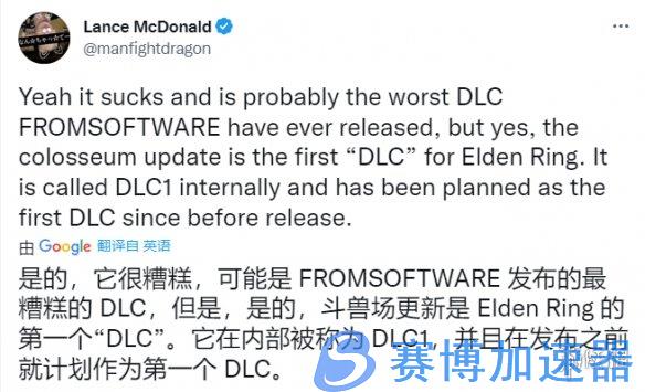 传闻：《老头环》竞技场是第一个DLC 还有DLC正开发中