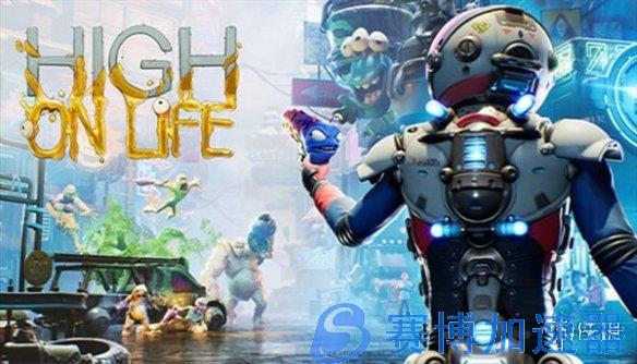 科幻喜剧FPS《High On Life》PC预载开启 首发XGP！(科幻FPS游戏)