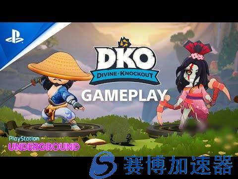 《DKO》Steam 多人Q版天神大乱斗游戏限时免费下载