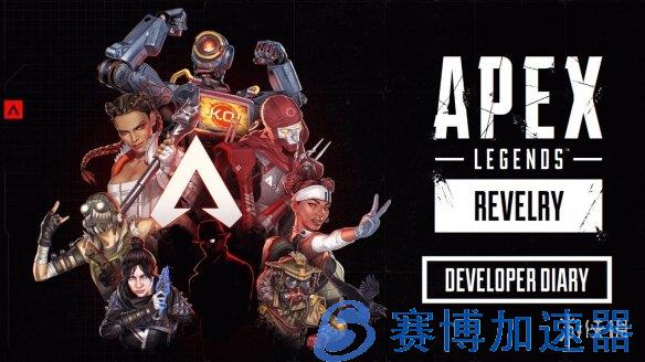 《Apex英雄》新赛季上线 Steam同时在线人数破62W(apex英雄国际服手机版)
