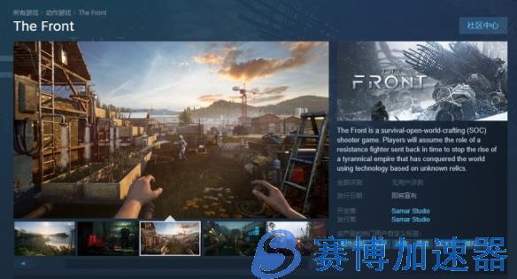 SOC射击新游《The Front》登陆Steam：预告片首曝！(steam射击新游)