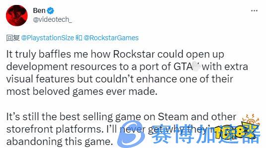 玩家们希望《大表哥2》出次世代版 但又怕R星卖70刀