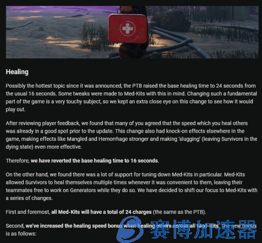 《黎明杀机》新治疗系统引玩家不满 官方迅速回应(《黎明杀机》如何设置中文)