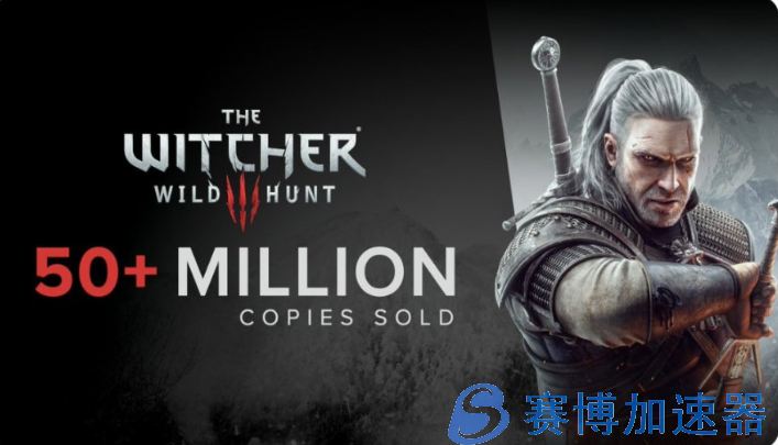 《巫师3：狂猎》全球销售量突破5000万套！ (巫师3狂猎是什么种族)