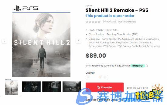 《寂静岭2：重制版》或9月29日发售!零售商已开启预定