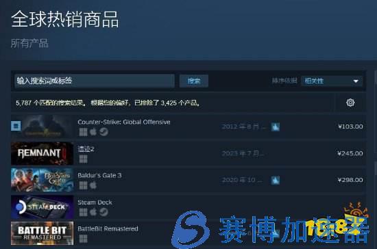 《遗迹2》登上Steam热销榜 游戏尚未正式发售
