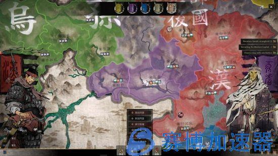 国风历史策略战争游戏《横戈》今日EA版上线(历史战争策略手游)