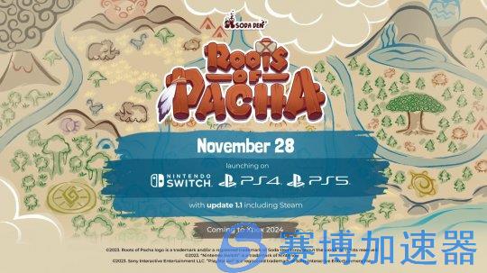 《帕夏时代》宣布登陆PS和Switch  11月28日发售