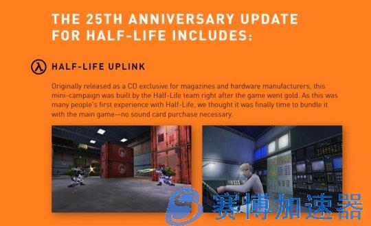 《半条命》发售25周年更新上线 初代游戏免费领(歌曲《半条命》)