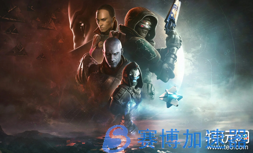 《命运2》新资料片“终焉之形”跳票到2024年6月