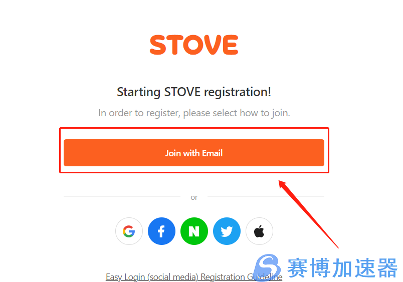 Stove账号注册教程 &赛博加速器8211; (stove账号注销后还能注册吗)