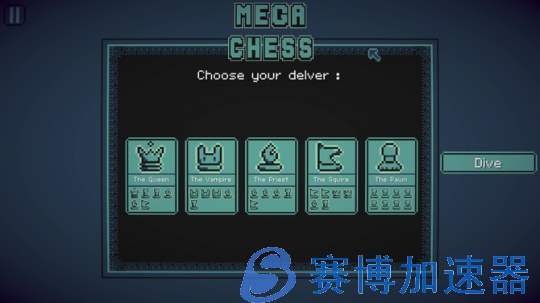 《MEGACHESS》免费登陆PC  肉鸽元素迷宫战旗(mega车身尺寸)