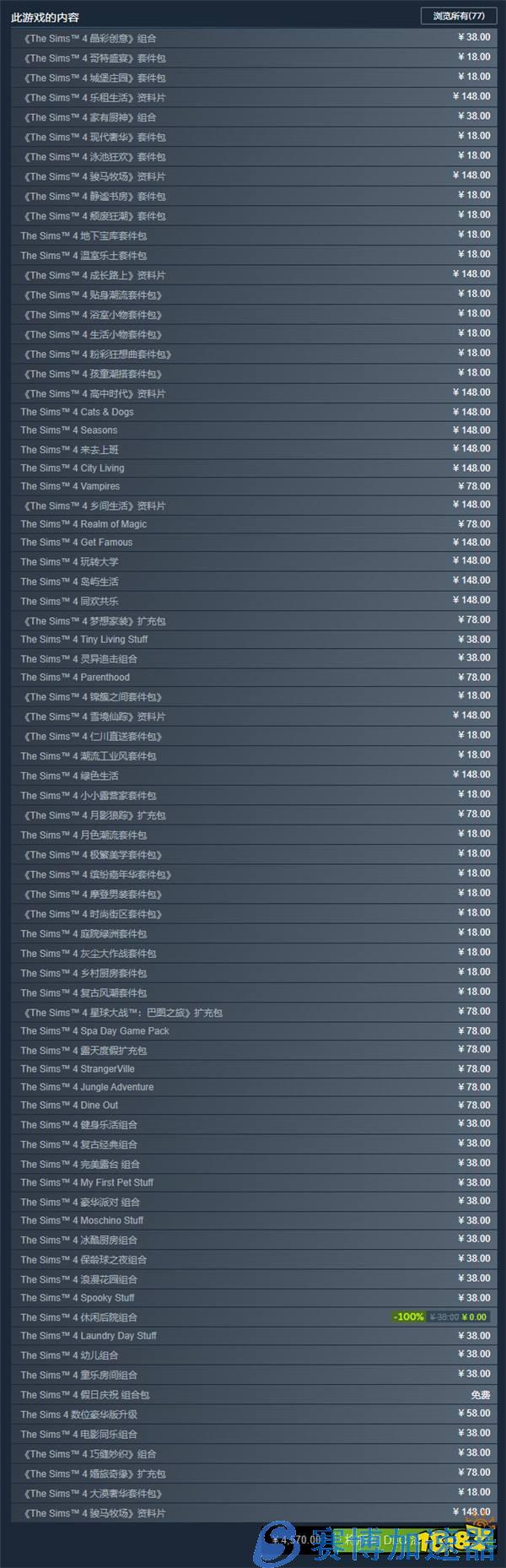 《模拟人生4》Steam各DLC国区售价永降 本体免费游玩