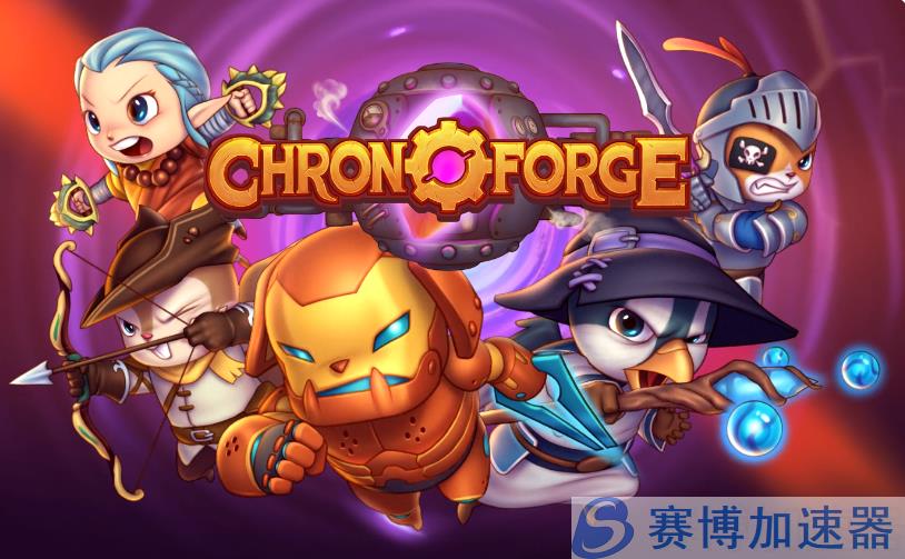 《ChronoForge》游戏闪退、报错、黑屏解决方法