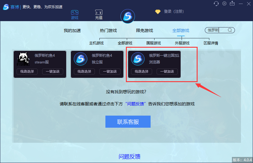 俄罗斯油管无法直播俄罗斯博主怎么用youtube直播呢 赛博加速器