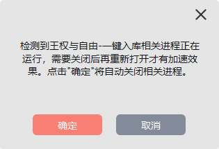 QQ截图20240718160933.png